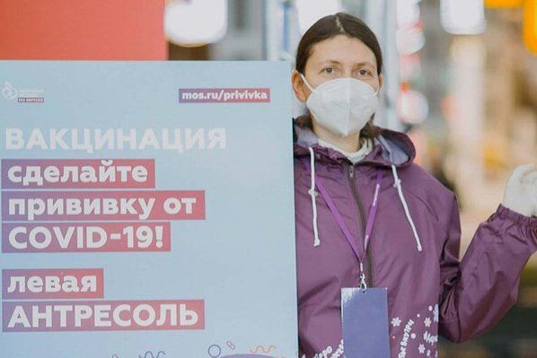 Более 4 000 москвичей стали участниками акции «Помощники вакцинации»