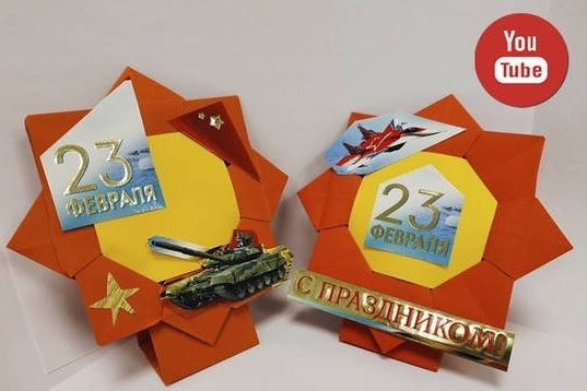 КЦ «Зеленоград» предлагает оригинальный вариант подарка на 23 февраля