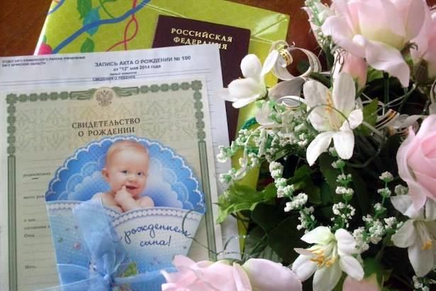 Родители новорожденных могут получить свидетельство о рождении малышей прямо в родильном доме