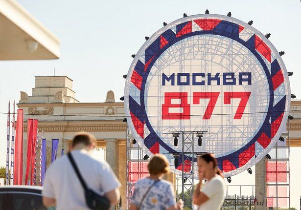 Путин в День города назвал Москву надежным оплотом российской государственности