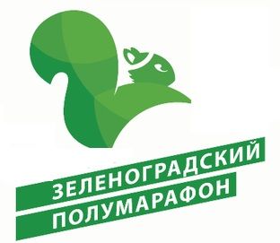 На время Зеленоградского полумарафона изменятся маршруты автобусов