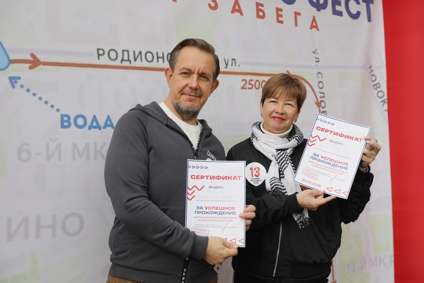 В Куркино прошел первый этап спортивно-семейного фестиваля «Куркино Фест»