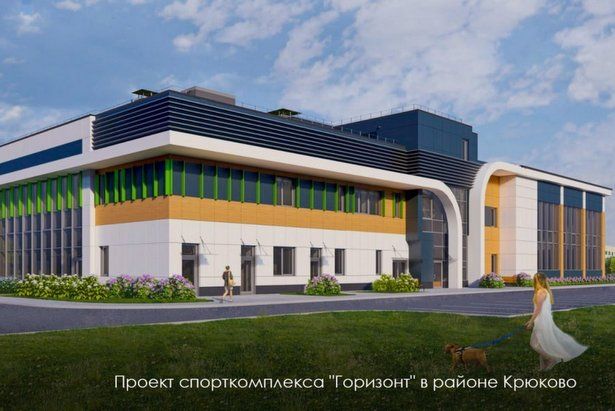 В Крюково на Кутузовском шоссе идет строительство спортивного комплекса