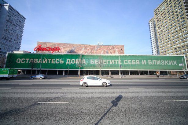 Собянин призвал москвичей соблюдать дистанцию в общественных местах