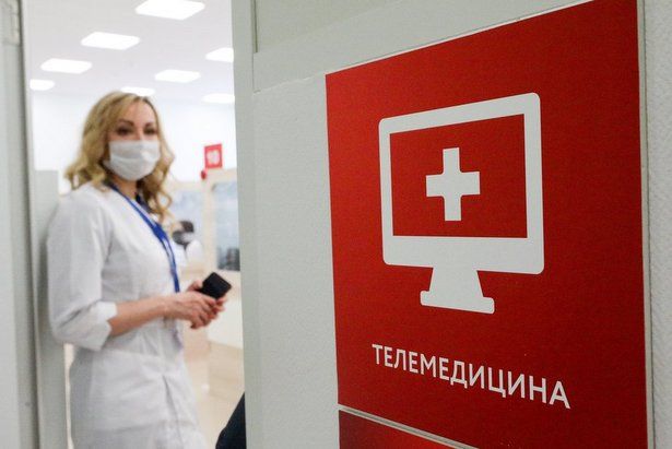 Депутат МГД Шарапова отметила эффективность телемедицины  для наблюдения за амбулаторными пациентами