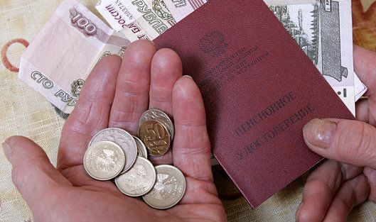 Вопросы начисления пенсии интересуют большинство россиян