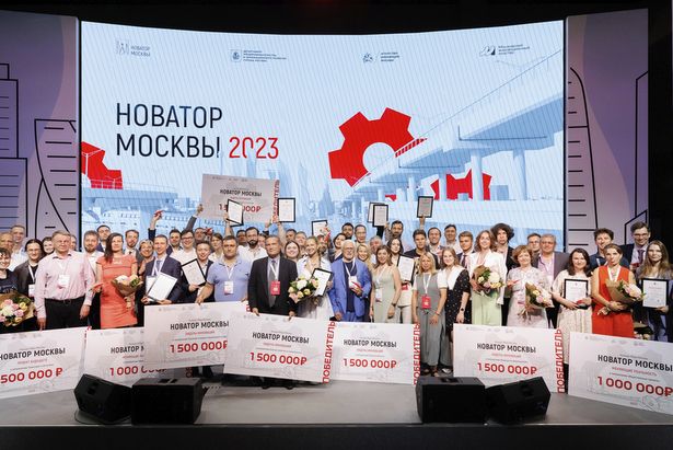 Собянин рассказал о самых интересных проектах конкурса «Новатор Москвы»