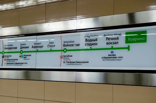 Станцию метро «Ховрино» закроют для пассажиров 8-9 декабря