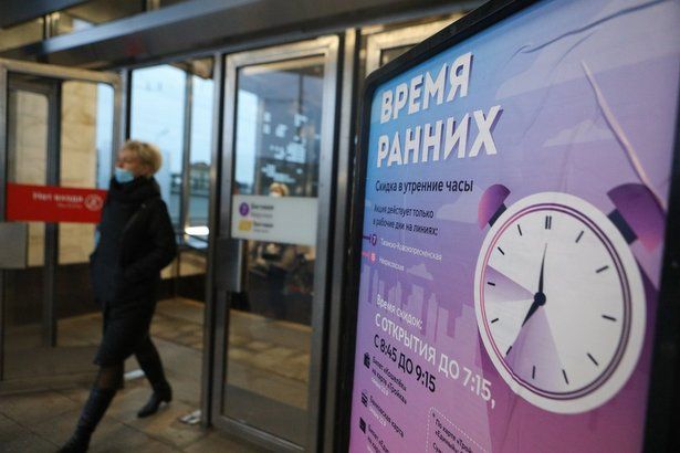 Депутат Мосгордумы Мария Киселева: Скидки на проезд в метро позволят снизить нагрузку в час пик