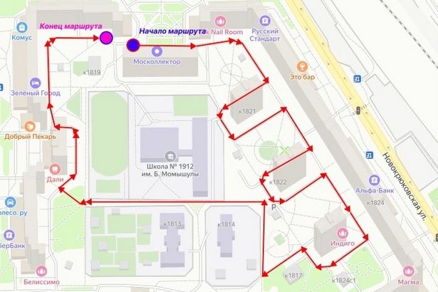 Уважаемые жители района Крюково!