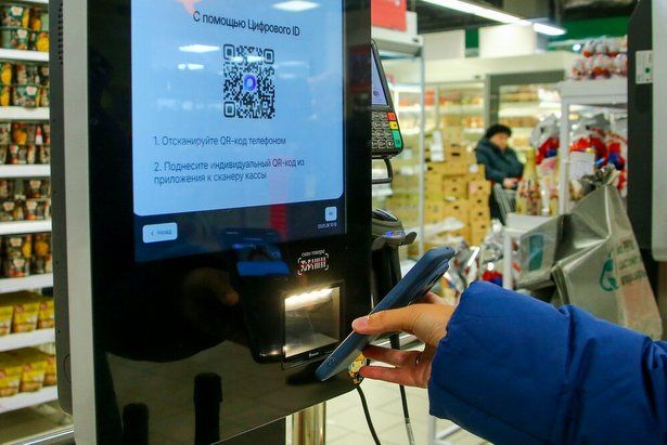 В Зеленограде запустили сервис подтверждения личности через мессенджер MAX