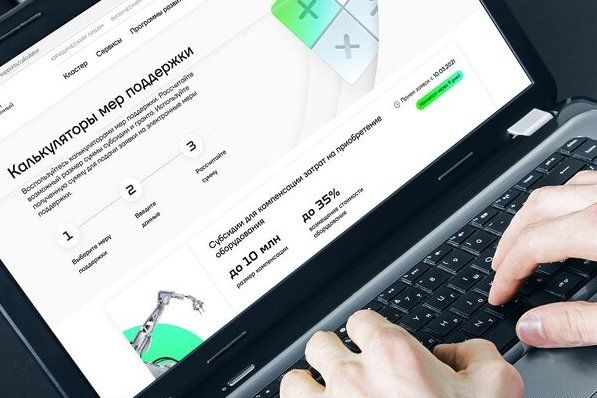 Сергунина: Московские компании теперь могут рассчитать сумму господдержки с помощью онлайн-калькулятора