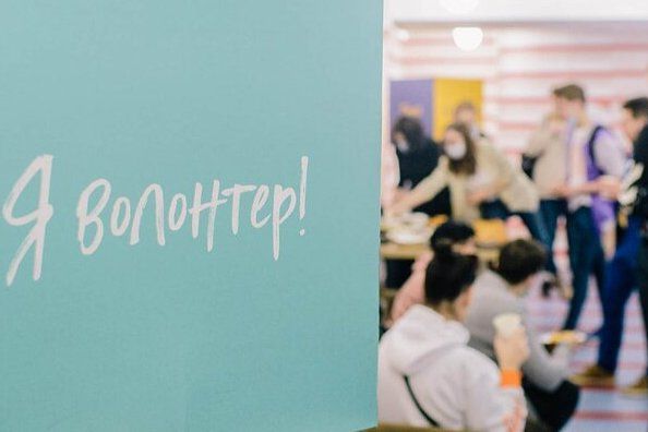 Столичные волонтёры смогут обучать москвичей основам добровольчества