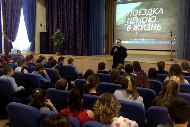 В Крюковской школе инспектор транспортной полиции провёл профилактическую беседу с детьми