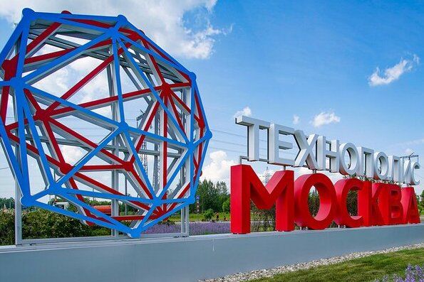 Резиденты технополиса «Москва» увеличили выпуск продукции на 23 процента