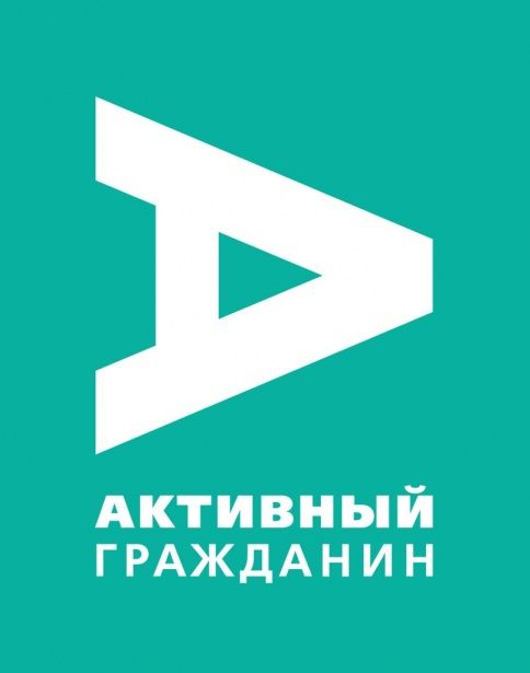 Правительство Москвы предлагает горожанам проверить итоги голосования на «Активном гражданине»