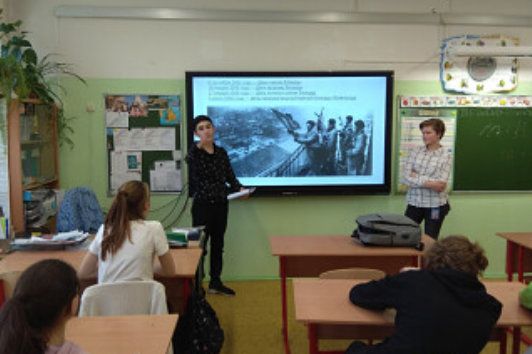 В школе № 1912 Крюково прошел классный час к 76-летию снятия блокады Ленинграда