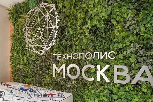 Площадка ОЭЗ «Технополис Москва» в ЗелАО расширится еще на 15 га