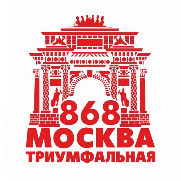 Праздник «Москва Триумфальная» пройдет в День города в Зеленограде