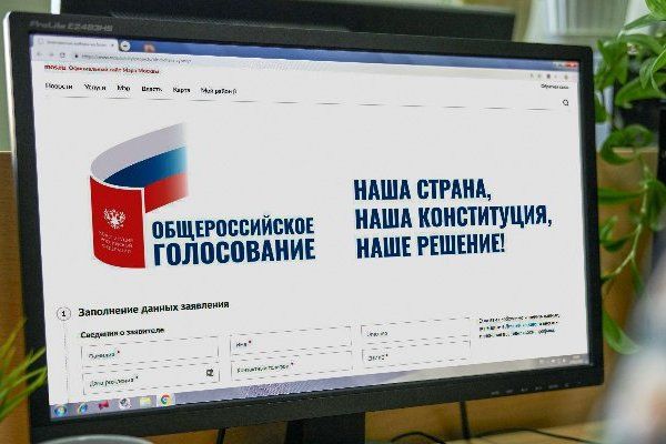 Москвичи смогут проверить систему онлайн-голосования