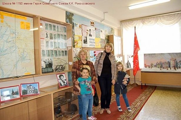 Школа №1150 в Крюково провела день открытых дверей