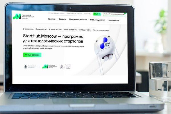 Участие в программе  StartHub.Moscow помогло стартапам  привлечь 580 млн  рублей инвестиций