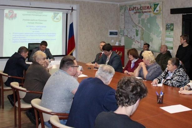 Последняя в 2018 году встреча с главой управы района состоялась в Крюково
