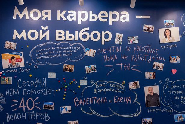 Депутат Мосгордумы Стебенкова: Активная жизнь, работа, карьера — теперь для москвичей всех возрастов