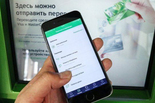 Зеленоградец перевел мошеннику более 19 000 рублей