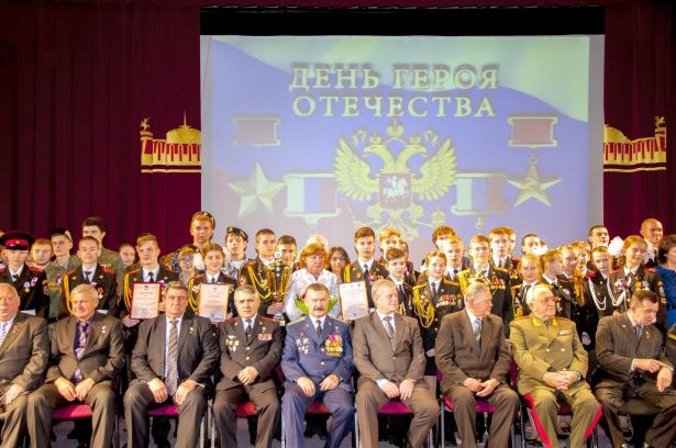 Зеленоградская школа заняла почетное место на смотре-конкурсе «Кубок Героев»