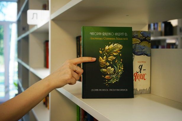 В библиотеке Зеленограда пройдет встреча с писателем