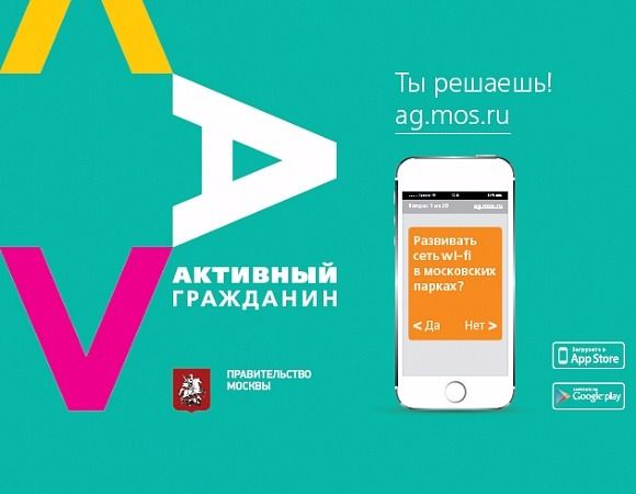 Крюковчан приглашают на акцию «Активный гражданин в библиотеке»