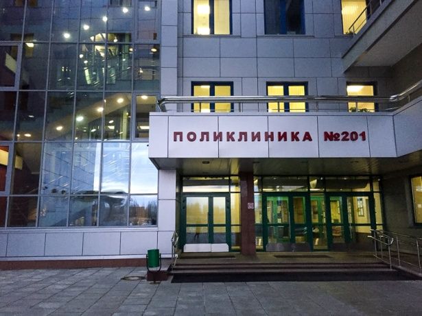 В поликлинике №201 в Крюково планируется укрупнение дневного неврологического стационара
