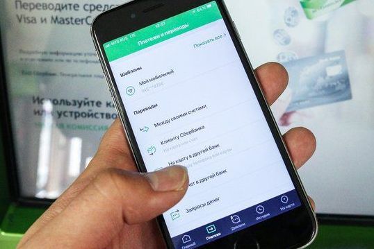 Мужчина оставил телефон разблокированным и лишился 100 000 рублей