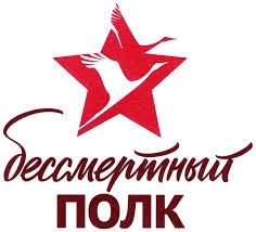 Участники проекта «Бессмертный полк» пройдут по Красной площади 9 мая