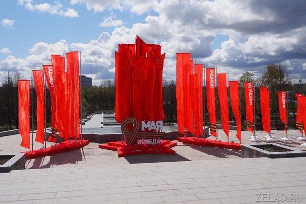 Зеленоград отметит День Победы масштабным праздником и артиллерийским салютом