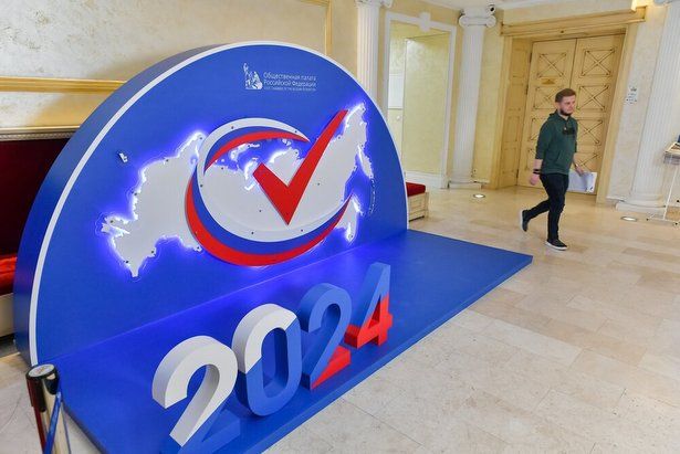 В Прокуратуре Москвы напомнили об ответственности за нарушения избирательного законодательства