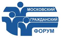 На площадках московского гражданского форума обсудят 7 ключевых тем