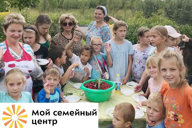 Семейный центр "Зеленоград" провёл мероприятие в рамках программы «Жизнь в Малино-Малина!»