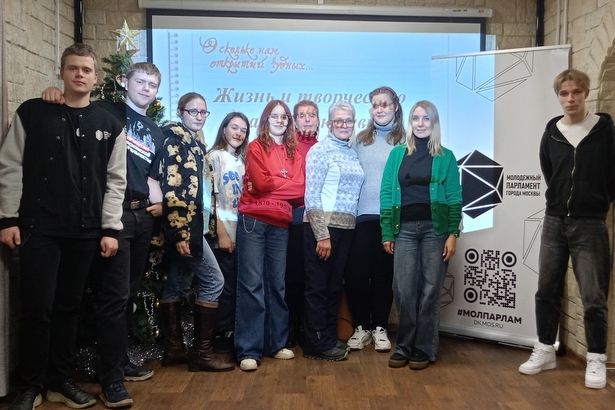 Молодёжная палата Крюково организовала встречу, посвящённую Бунину