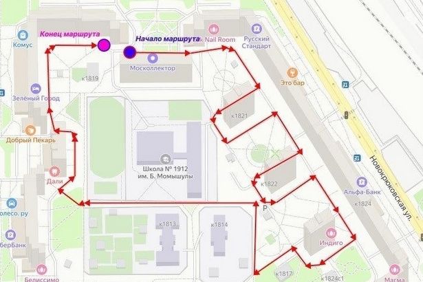 Уважаемые жители района Крюково!