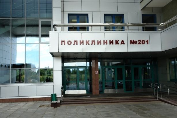 Зеленоградская поликлиника стала обладателем гранта мэра Москвы