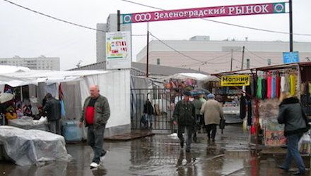 Прокуратура выявила на Крюковском рынке продажу «санкционной» продукции