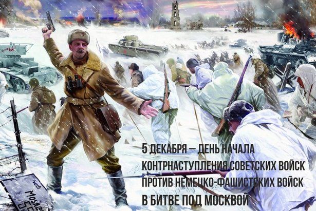 «Творческий лицей» Зеленограда подготовил видеофильм, приуроченный ко Дню воинской славы России