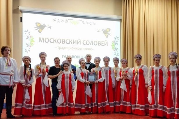 Ансамбль зеленоградской школы получил лидирующее место в финале Всероссийского конкурса