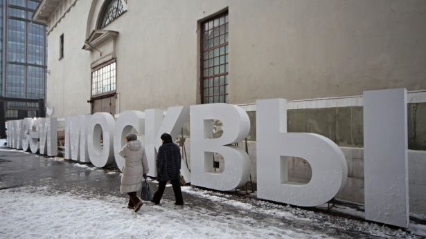 В Москве можно бесплатно посетить музеи до 8 января