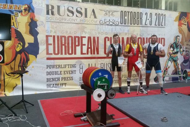 Зеленоградцы показали отличные результаты на Чемпионате Европы по пауэрлифтингу