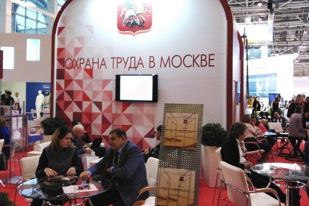 В Москве проходит международная  выставка «Безопасность и охрана труда – 2018»