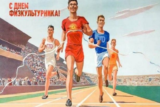 КЦ «Зеленоград» подготовил спортивно-интерактивную программу к 13 августа