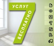 Получите услуги по программе реновации в электронном виде на портале mos.ru